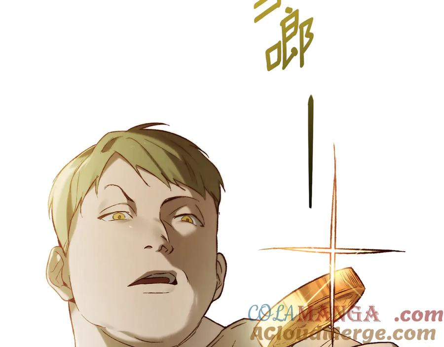 第35话 举办庆典 第81页