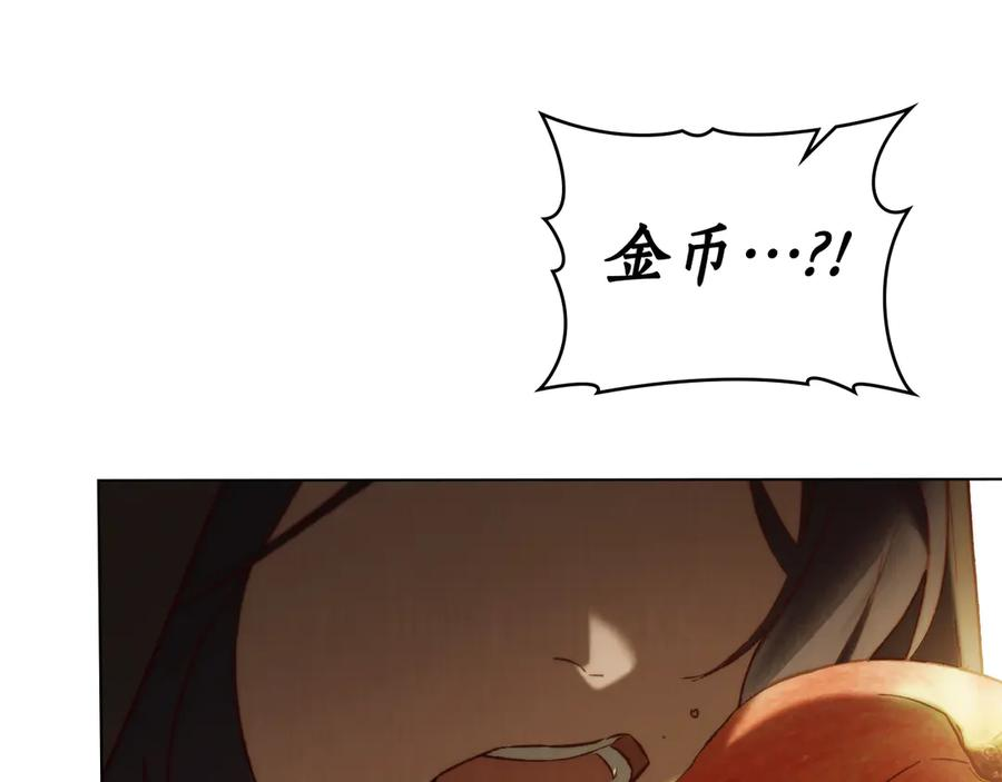 第35话 举办庆典 第83页