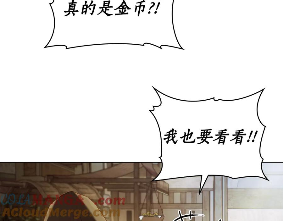 第35话 举办庆典 第85页
