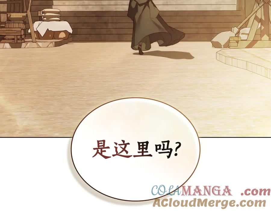 第35话 举办庆典 第93页