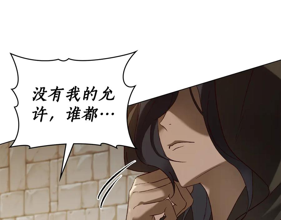 第35话 举办庆典 第102页