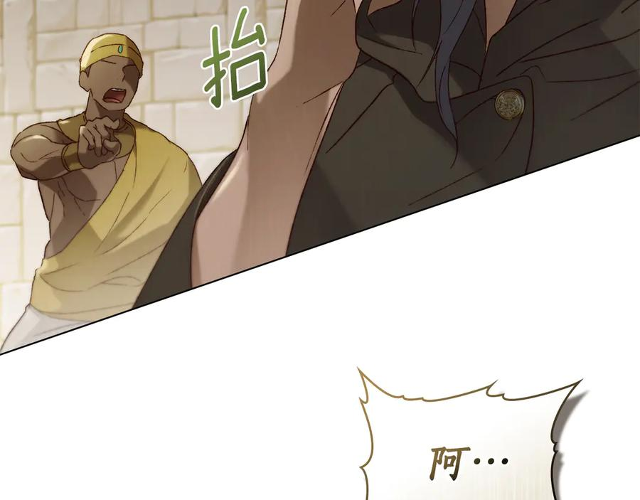 第35话 举办庆典 第103页