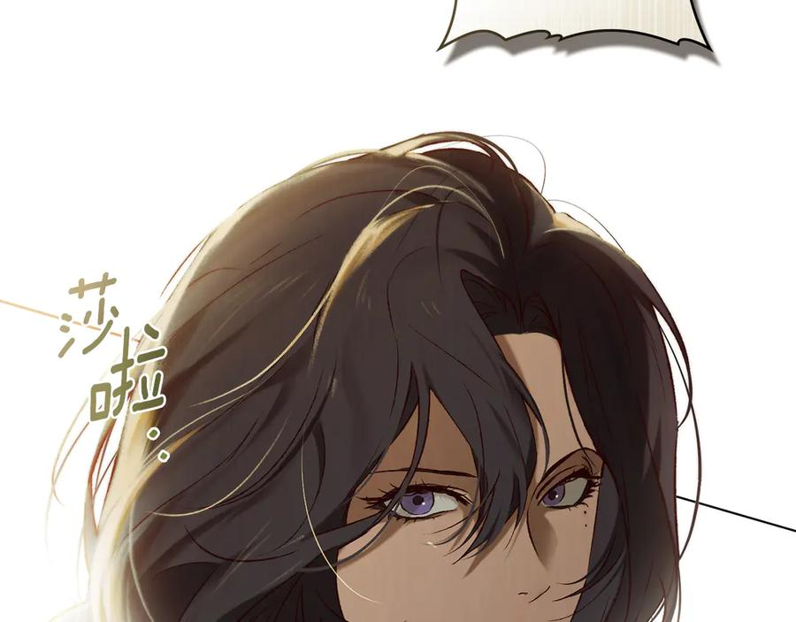 第35话 举办庆典 第104页