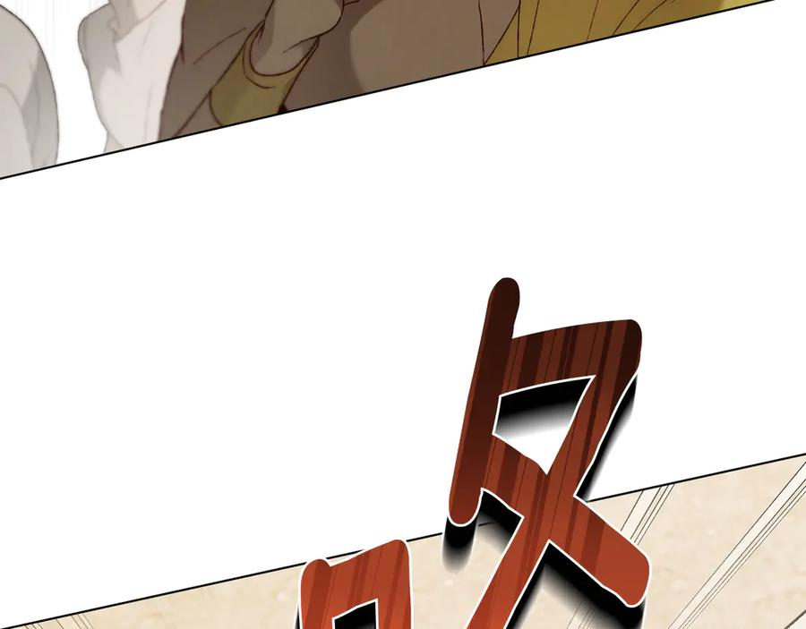 第35话 举办庆典 第107页