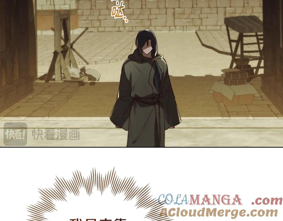 第35话 举办庆典 第113页