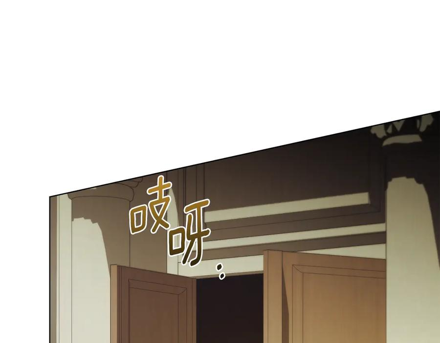 第35话 举办庆典 第116页