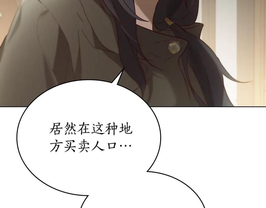 第35话 举办庆典 第127页