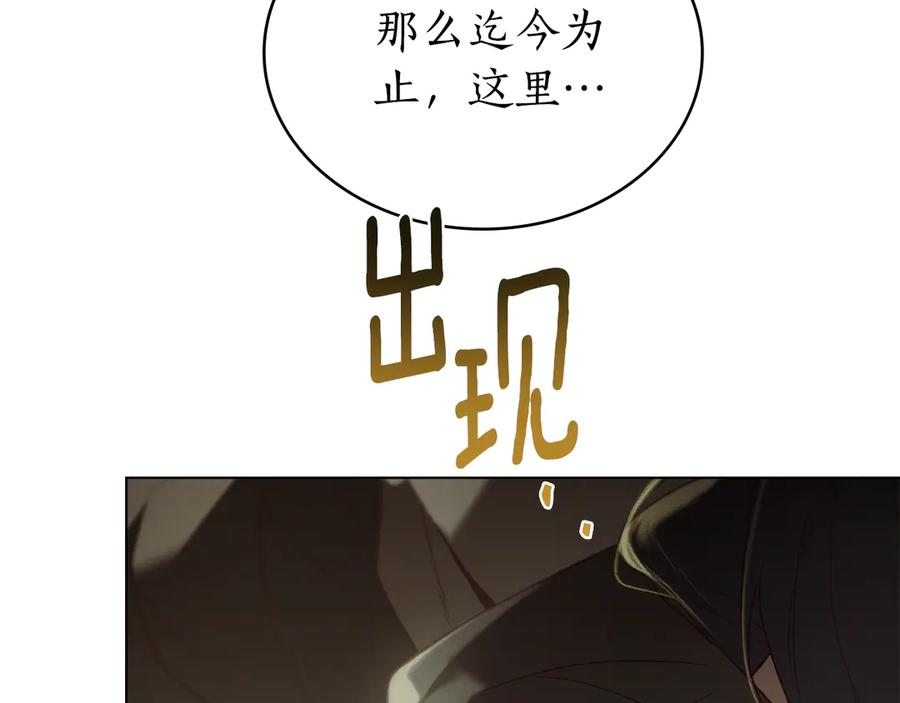 第35话 举办庆典 第128页