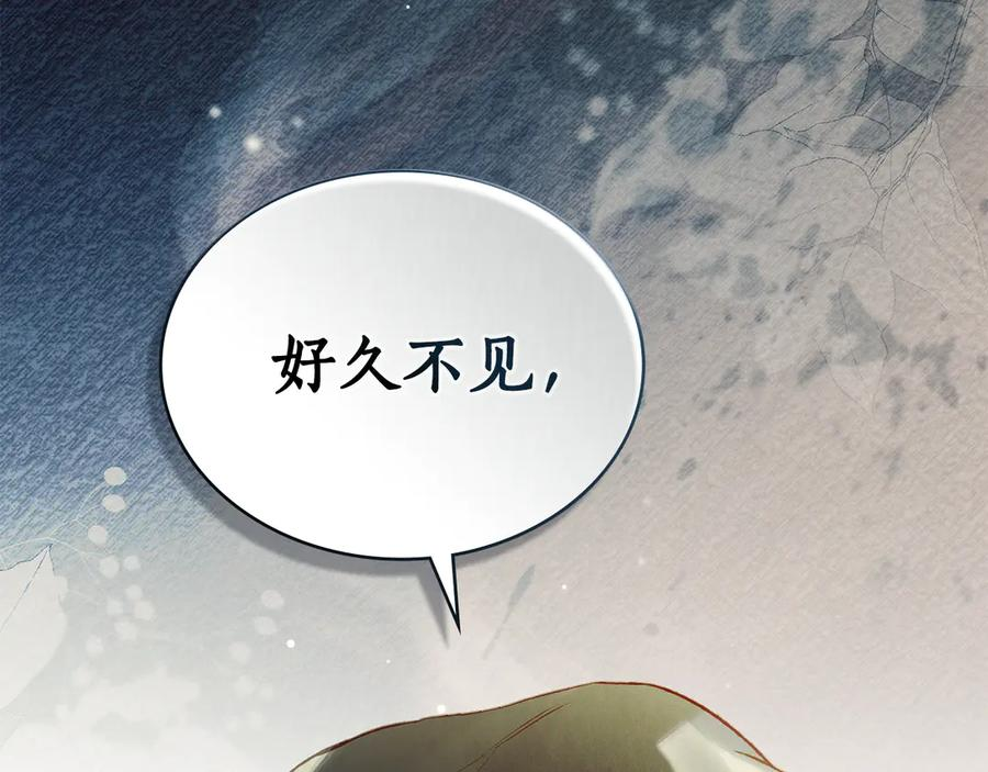 第35话 举办庆典 第134页
