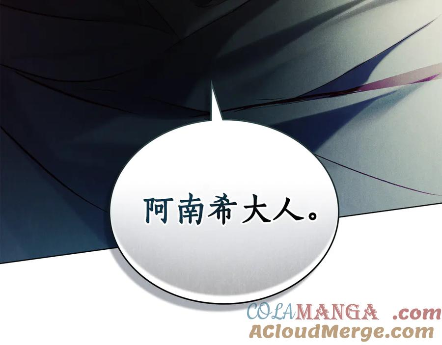 第35话 举办庆典 第137页