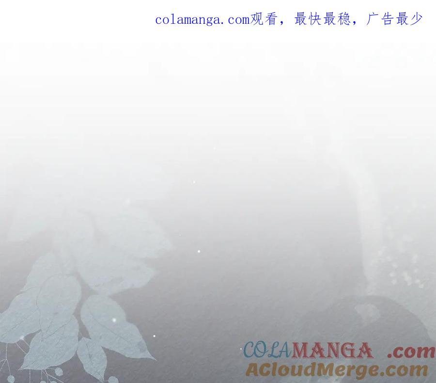 第36话 警告 第1页