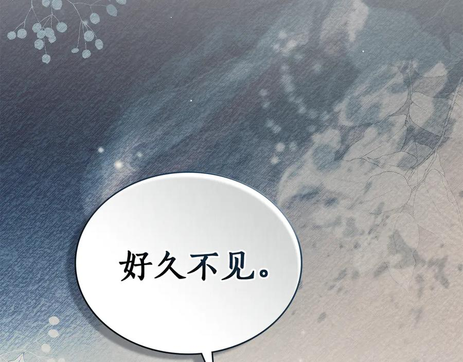 第36话 警告 第2页
