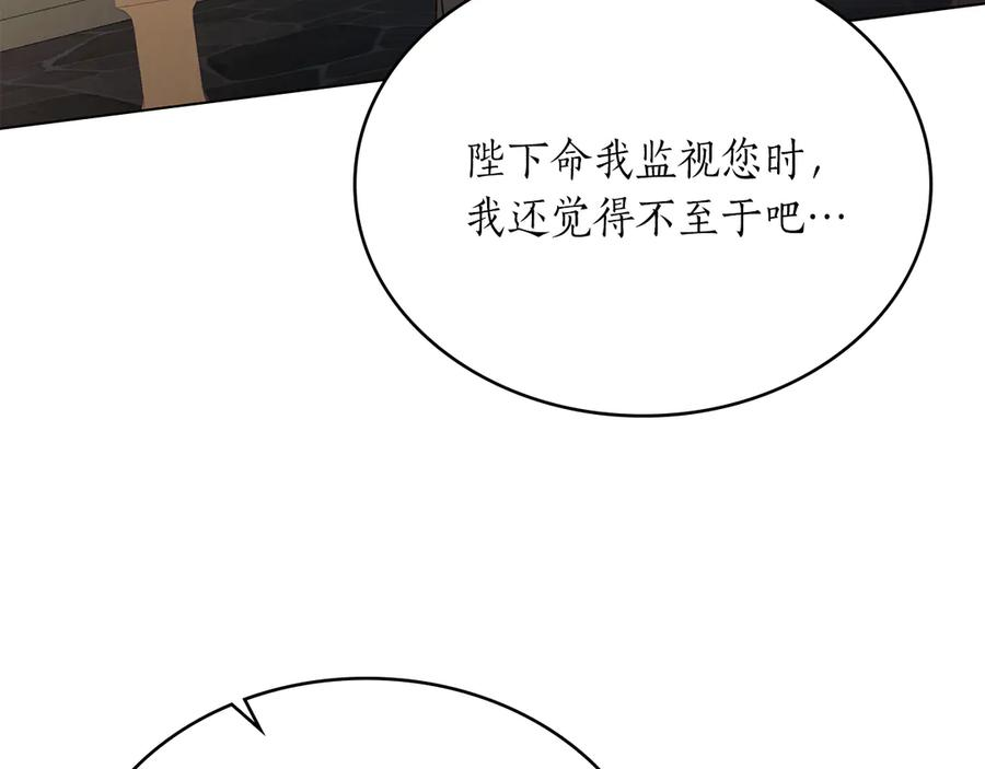 第36话 警告 第11页