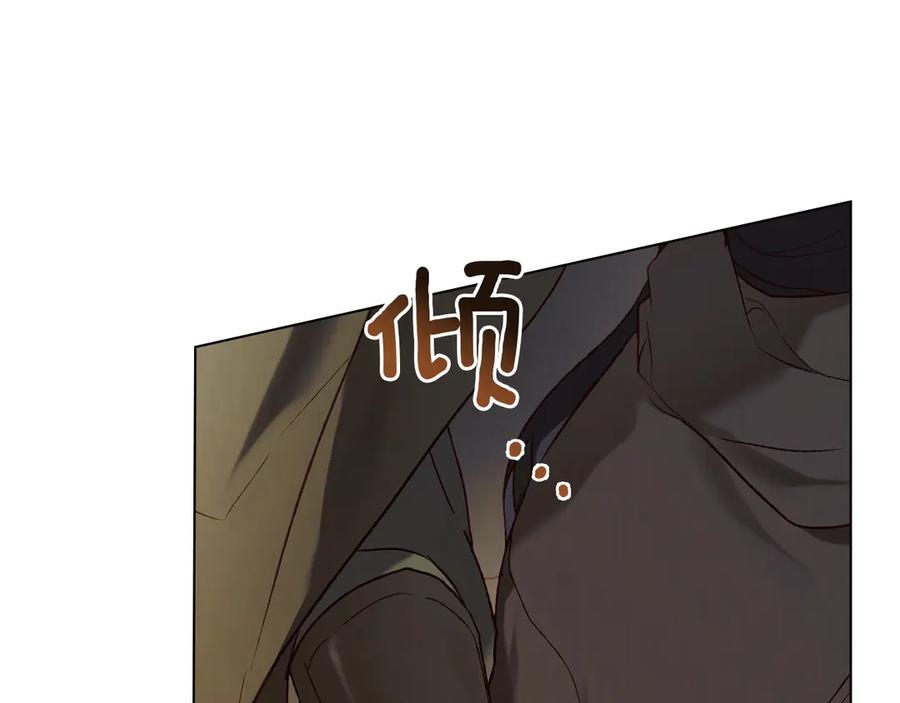 第36话 警告 第15页