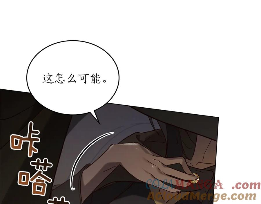 第36话 警告 第25页