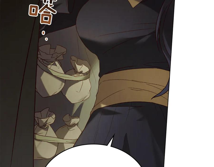 第36话 警告 第26页