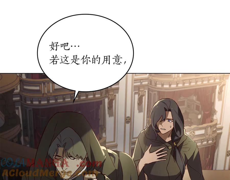 第36话 警告 第33页