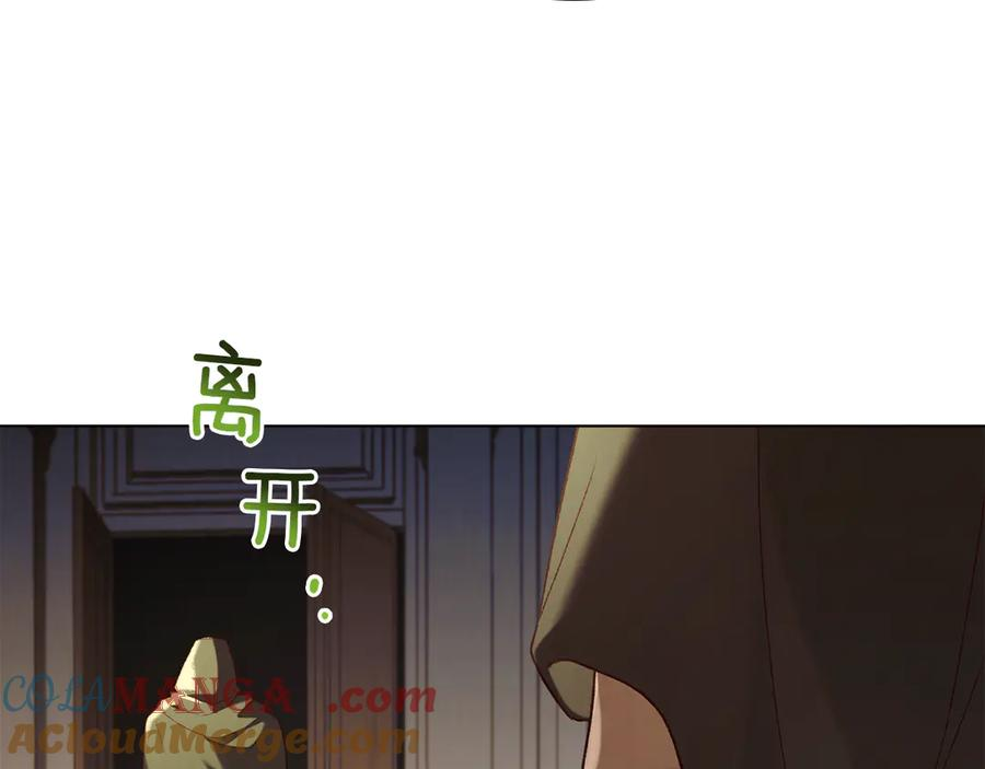 第36话 警告 第37页