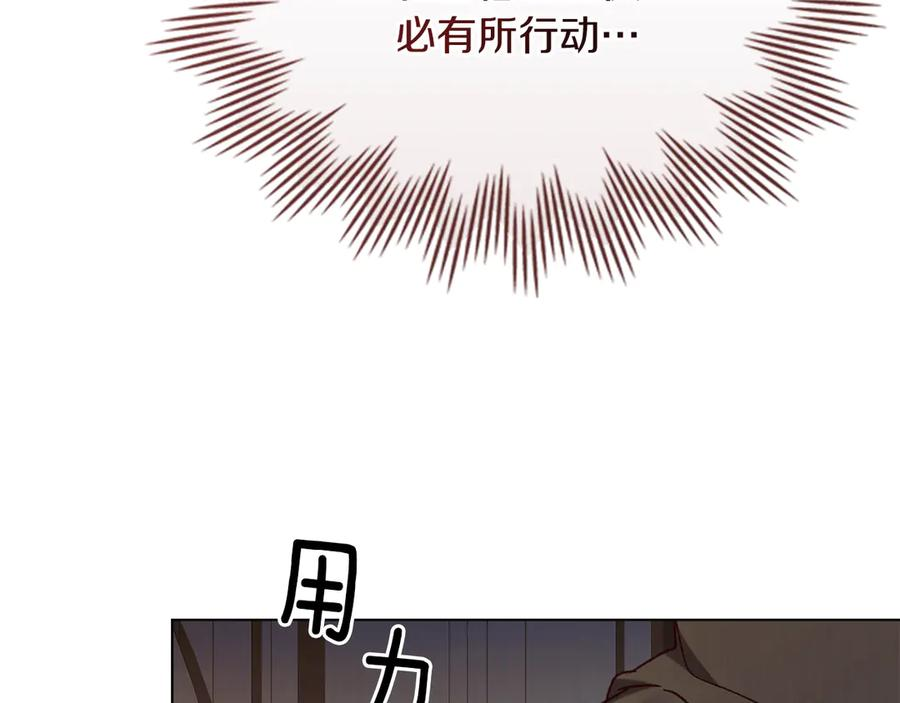 第36话 警告 第43页