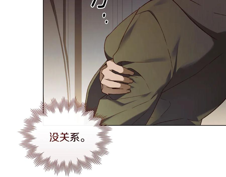 第36话 警告 第44页
