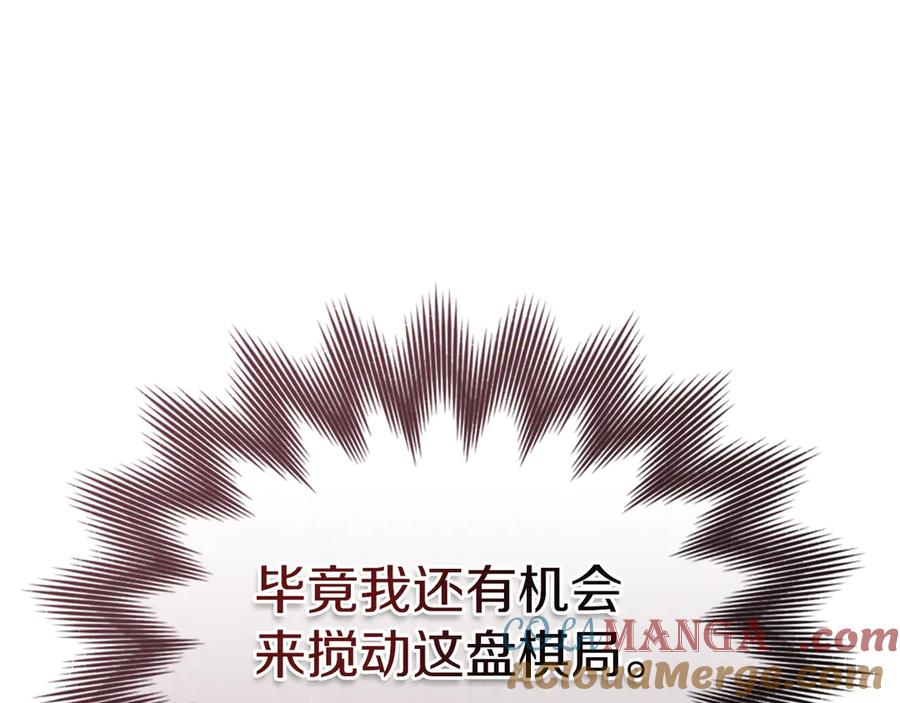 第36话 警告 第45页
