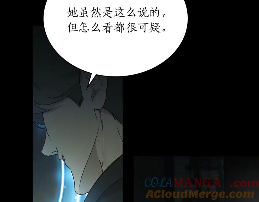 第36话 警告 第49页