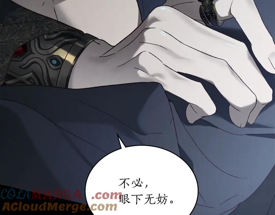 第36话 警告 第53页