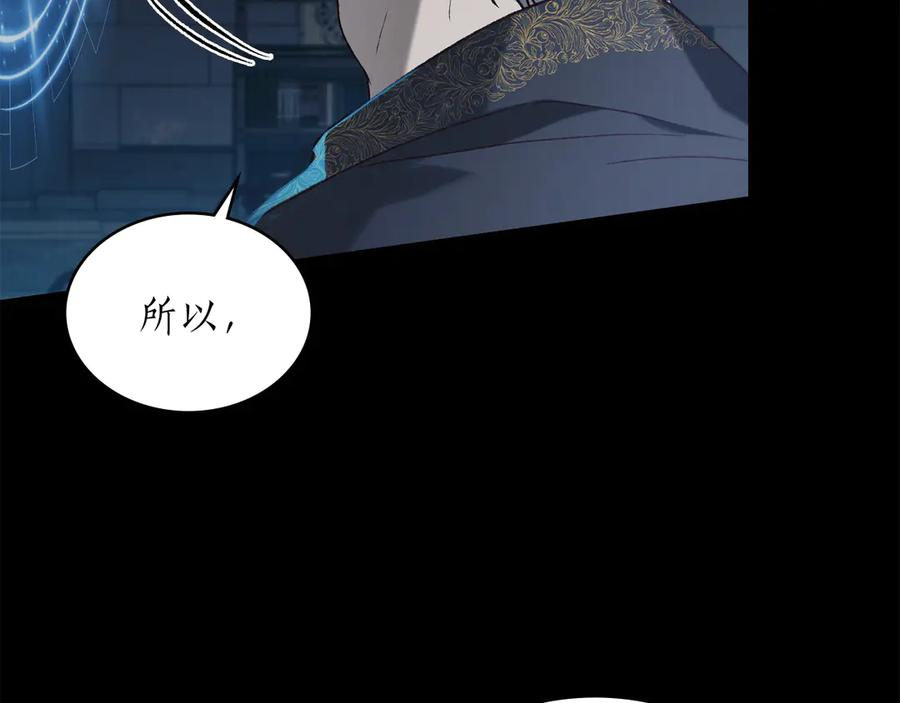 第36话 警告 第56页