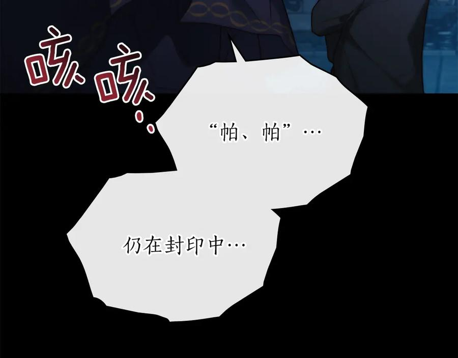 第36话 警告 第58页