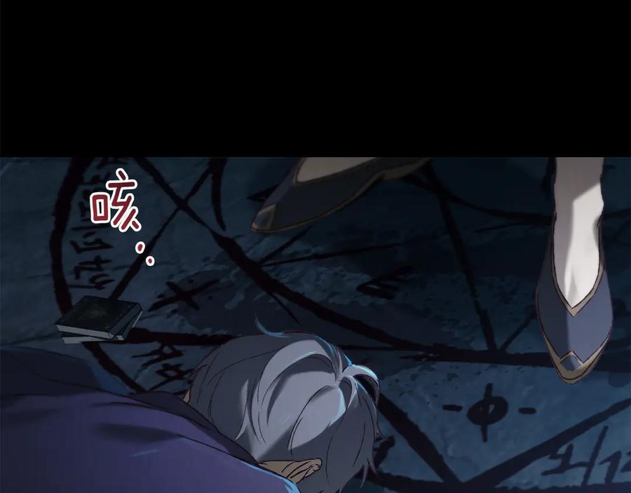 第36话 警告 第59页