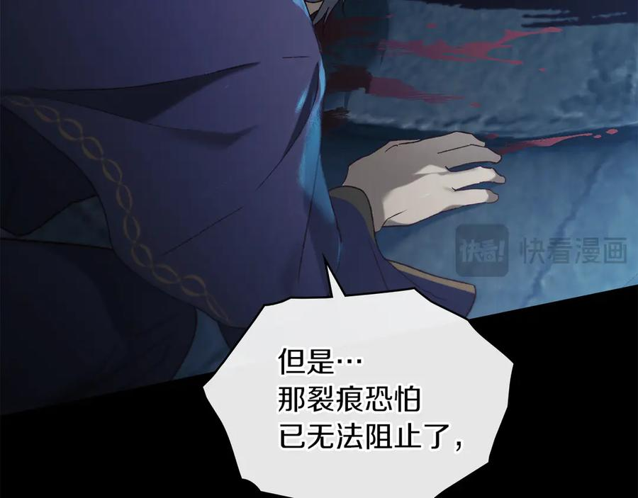 第36话 警告 第60页