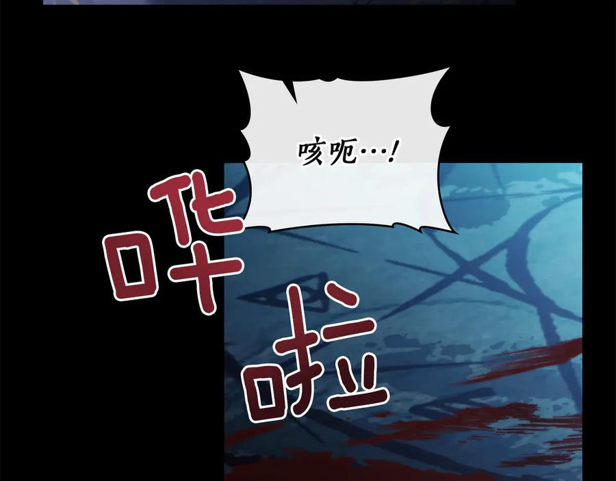 第36话 警告 第68页