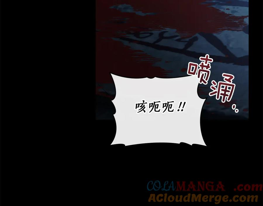 第36话 警告 第69页
