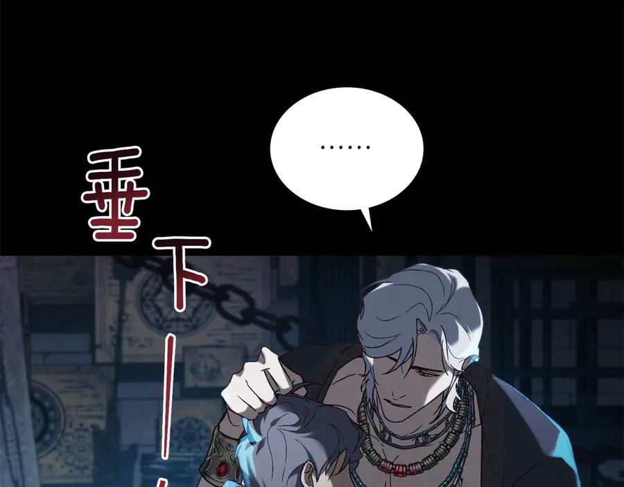 第36话 警告 第70页