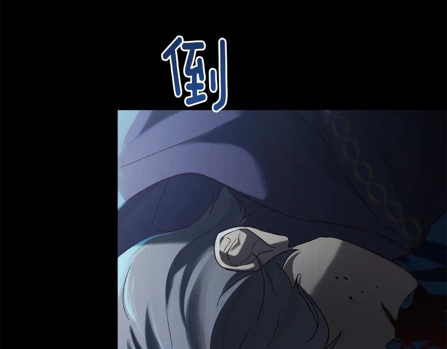 第36话 警告 第72页