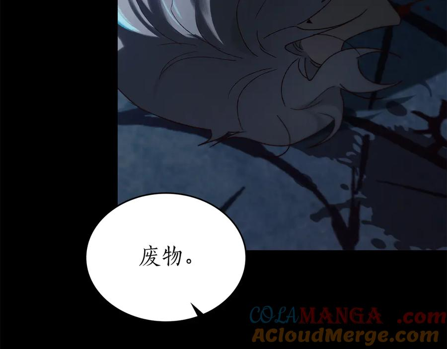 第36话 警告 第73页