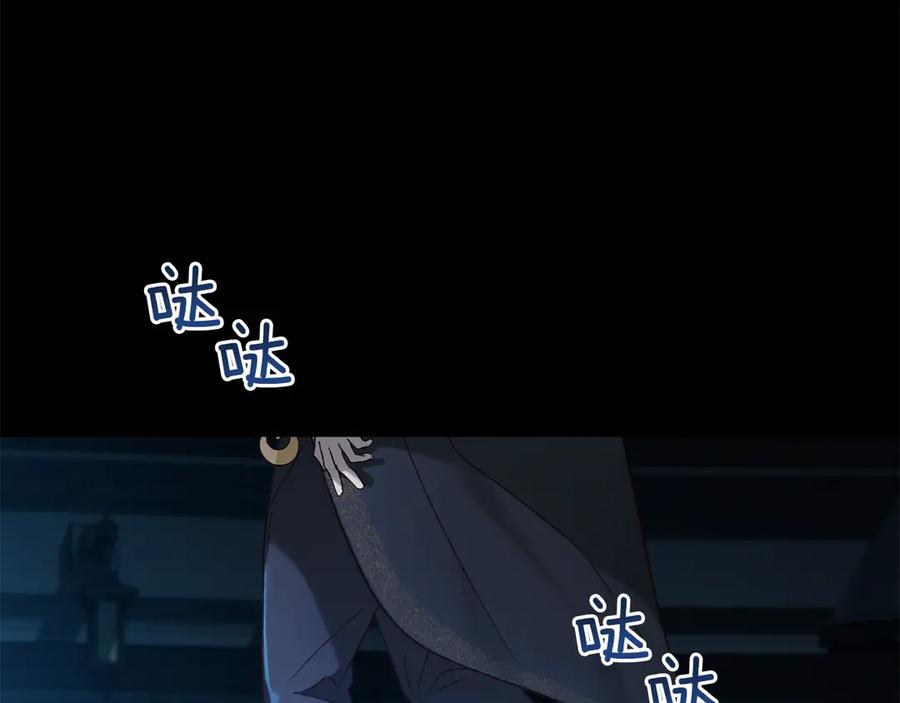 第36话 警告 第74页