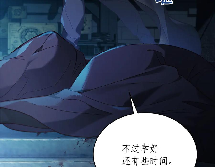 第36话 警告 第75页