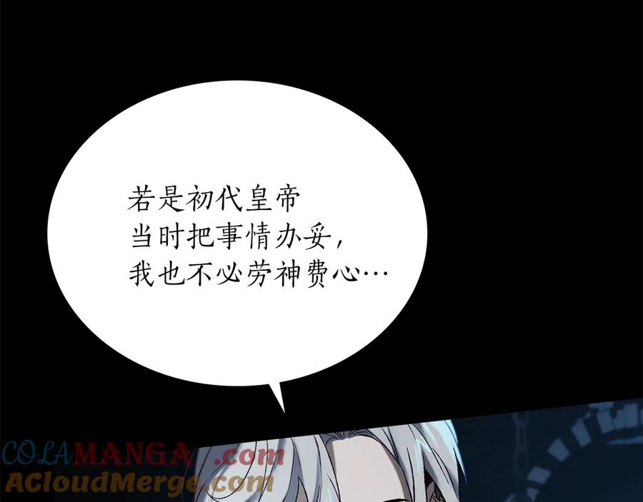 第36话 警告 第77页