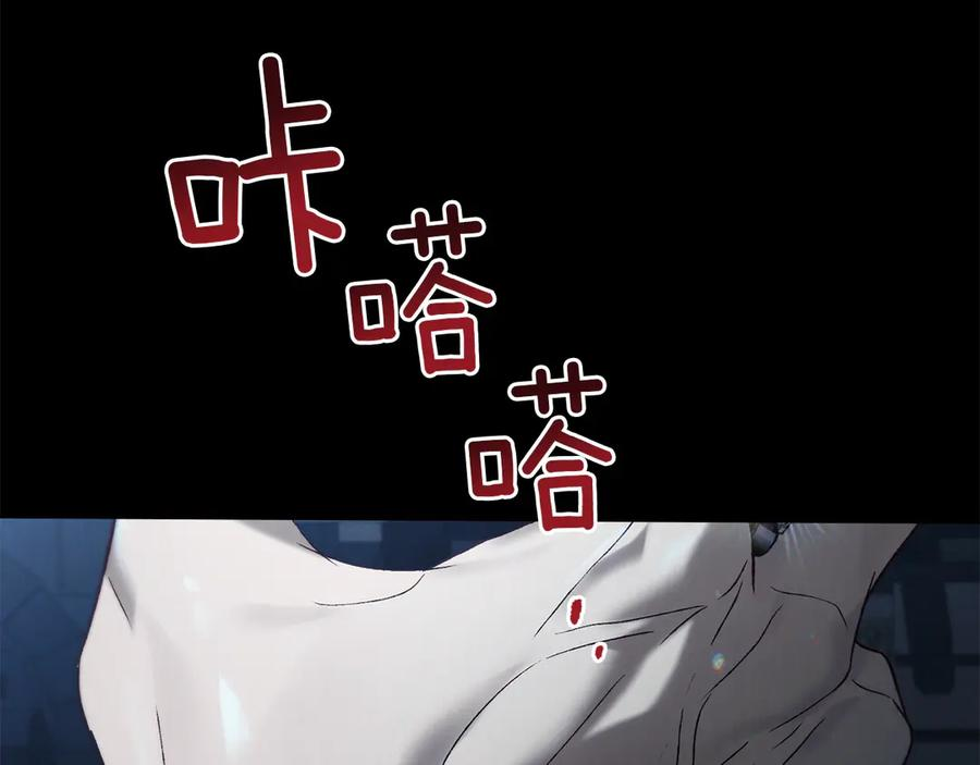 第36话 警告 第79页