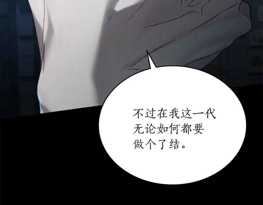 第36话 警告 第80页