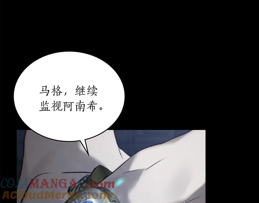 第36话 警告 第81页