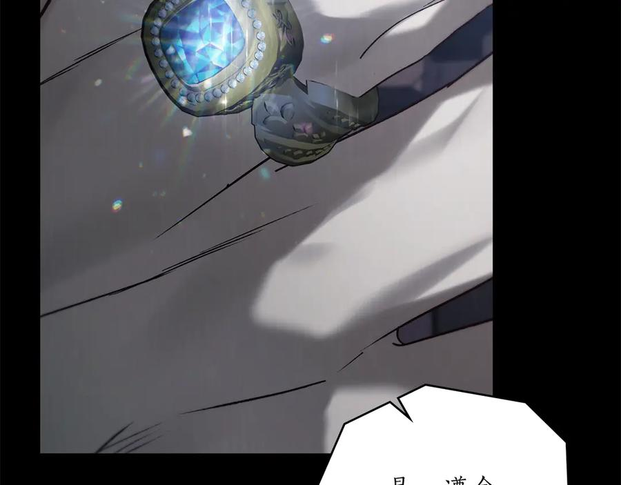 第36话 警告 第82页