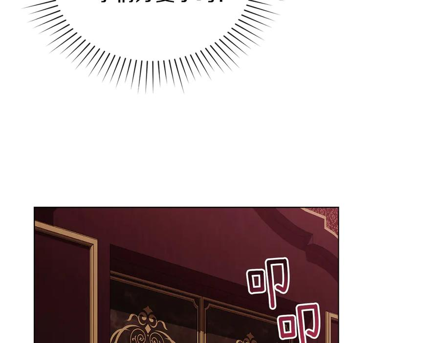 第36话 警告 第95页