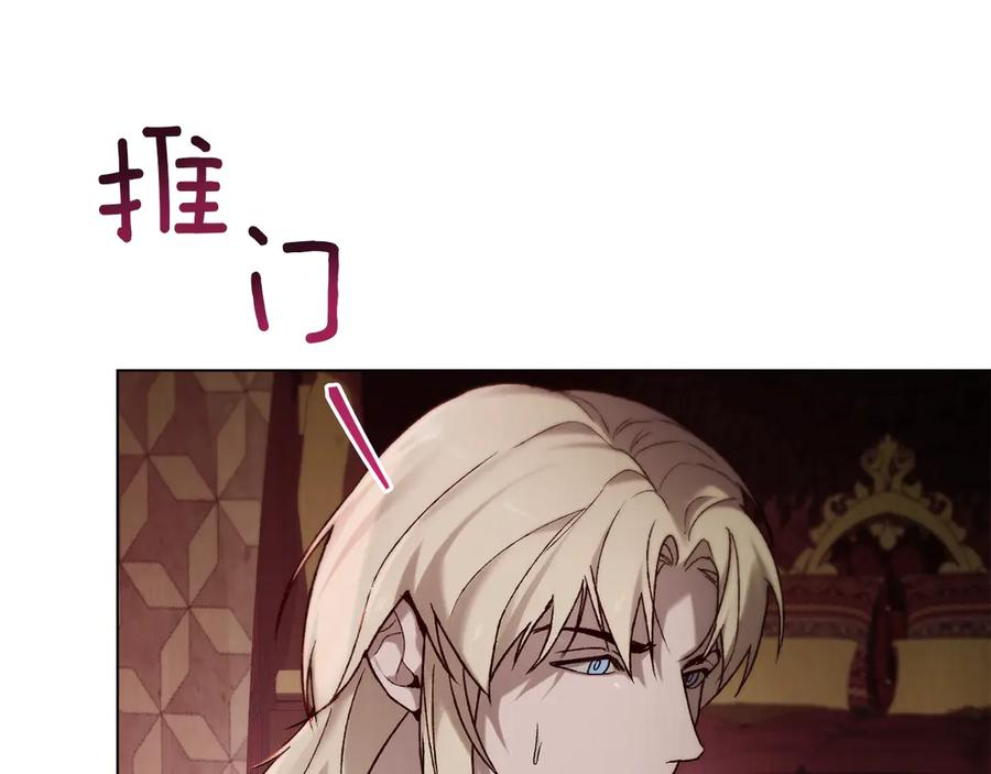 第36话 警告 第98页