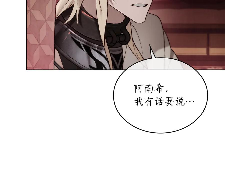 第36话 警告 第99页