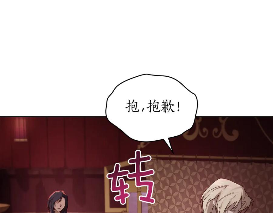 第36话 警告 第103页