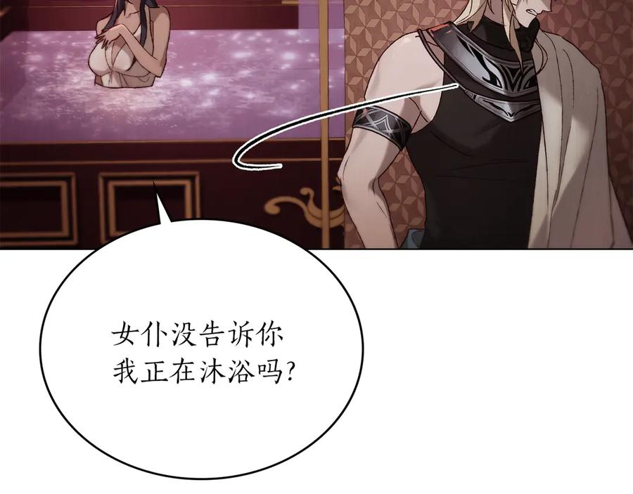 第36话 警告 第104页