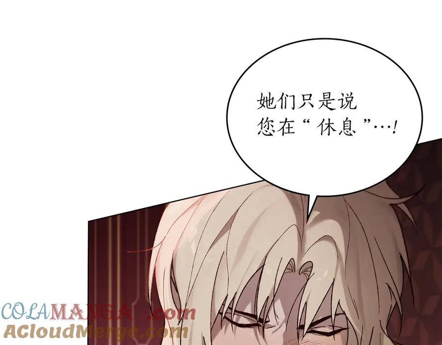 第36话 警告 第105页