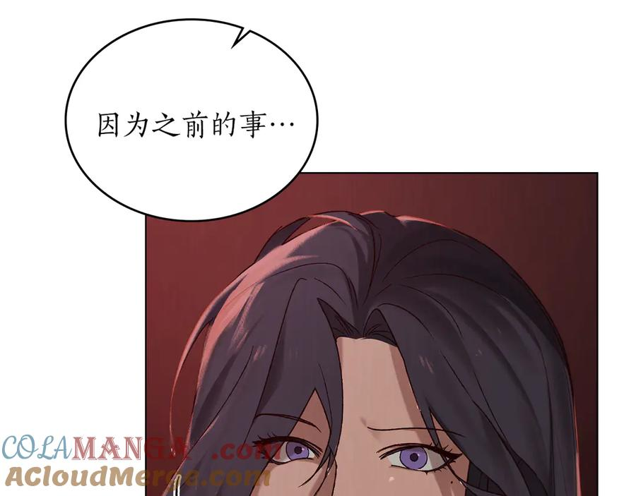第36话 警告 第109页